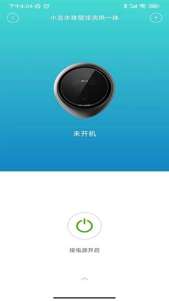 小吉科技截图
