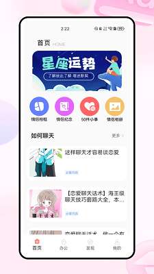 他寻截图