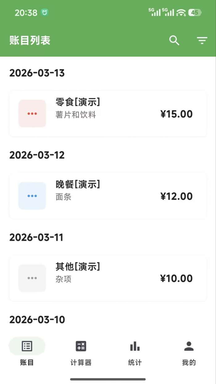 元启空间截图