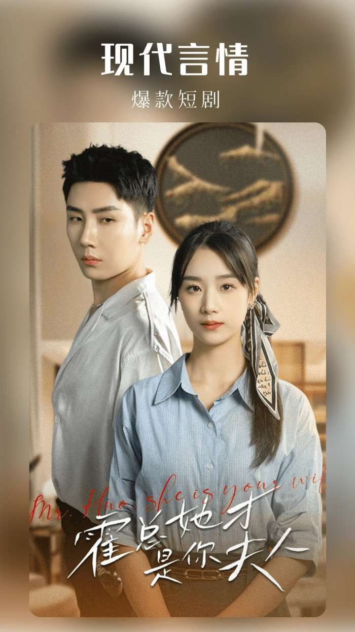 樱花剧场 2026最新版截图