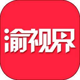 渝视界剧场 v2.1.1