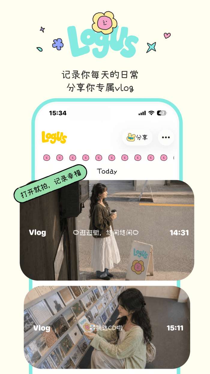 logus截图