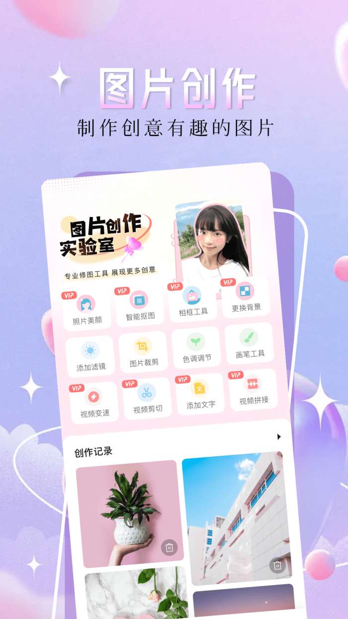 壁纸精灵 免费安装入口截图