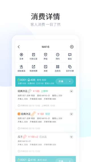 摩术师 旧版截图