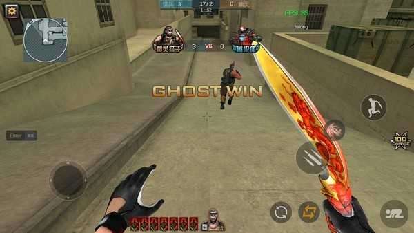 gz穿越火线官方版截图