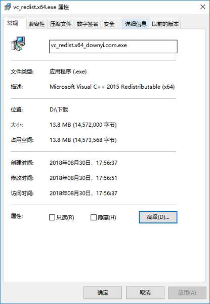 visual c++ 2015截图