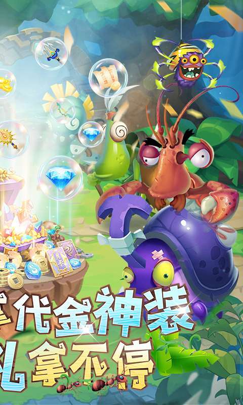 超神挂机（0.05折资源狂送版）截图