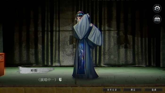 破镜重圆 手机版截图