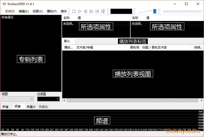 foobar2000ape插件工具截图