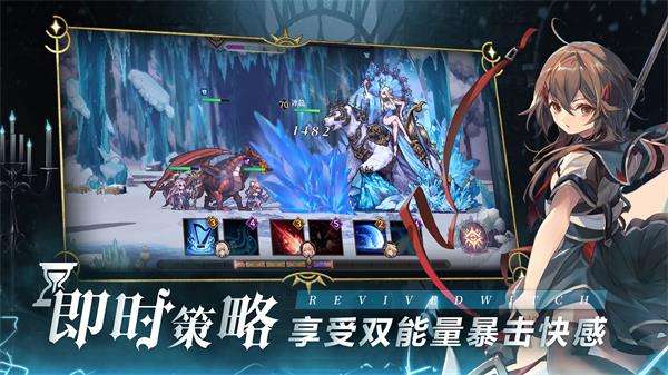 复苏的魔女国际服截图