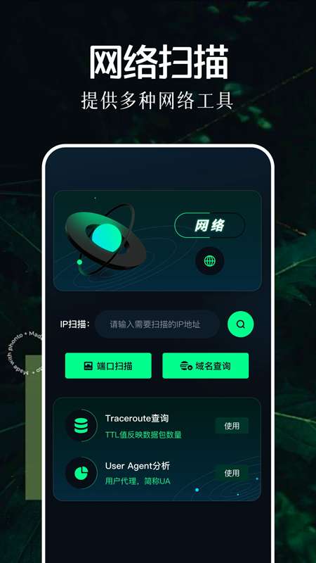 北辞弱网 纪念版免费领取截图