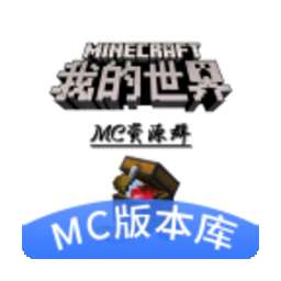 mc版本库 1.21版本 v1.21