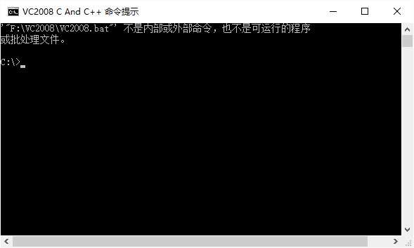 vc2008编译器.rar截图