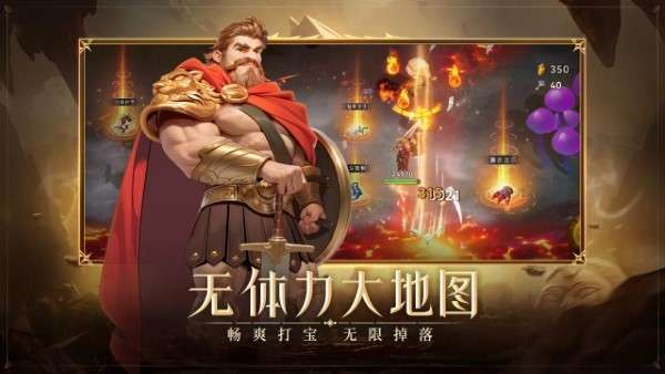 酋长你别跑截图