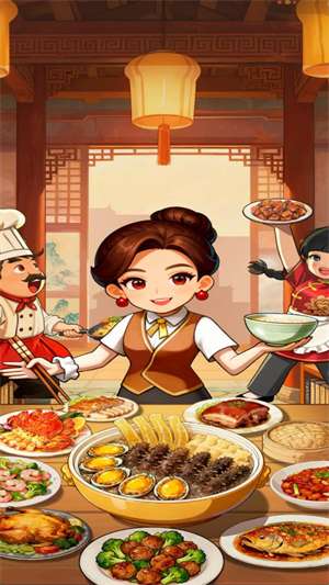 回村开饭店 2026红包版截图