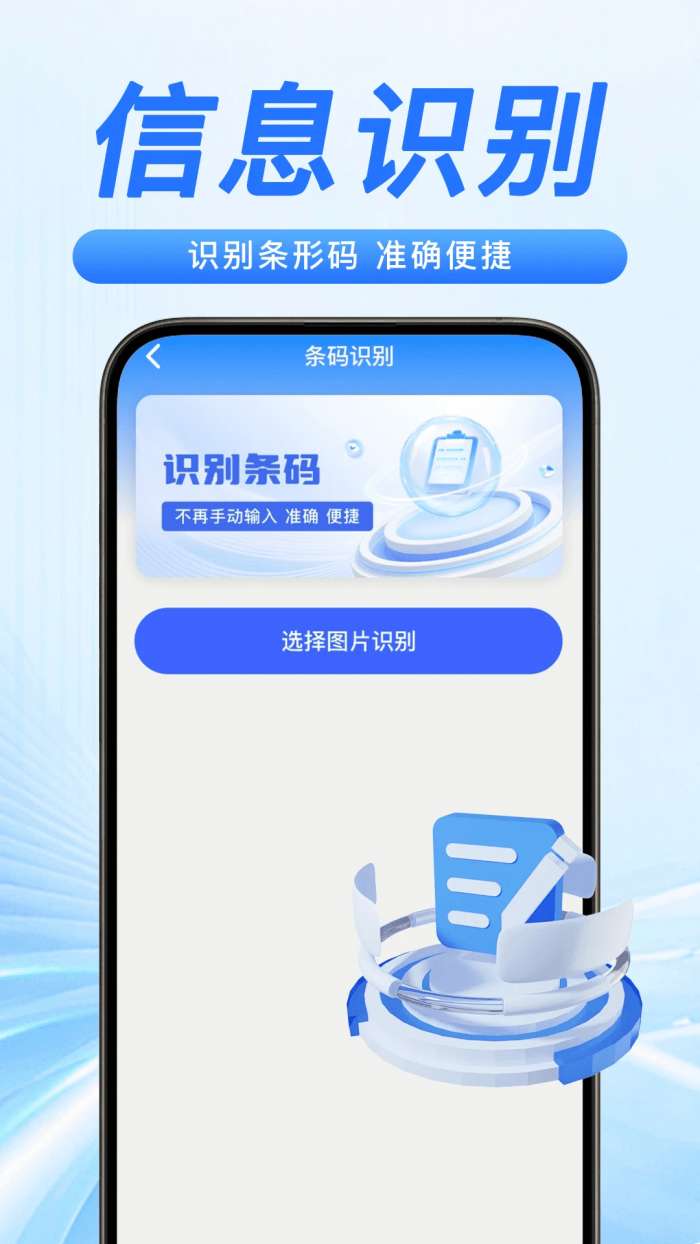 快递掌上管家截图