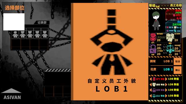 脑叶公司 2026最新版截图