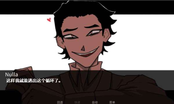 吃人天神 2.5汉化版截图