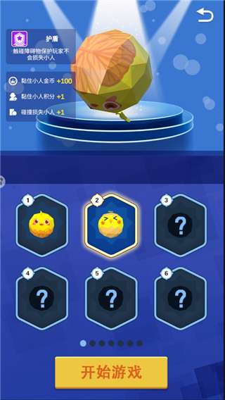 酷跑王国 0.1折截图