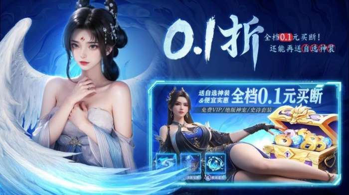 王者战神 手游官网下载截图