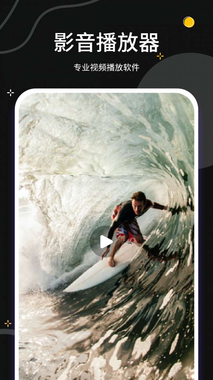 蓝狐视频app 免费追剧下载最新版截图