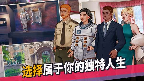 美国式家长 中文版下载手机版截图