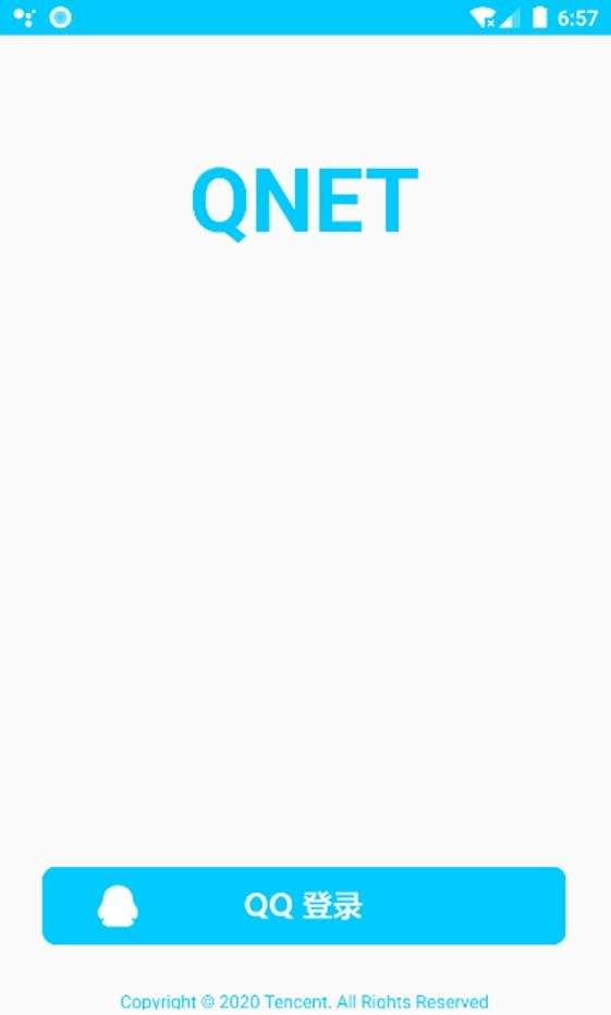 qnet弱网截图