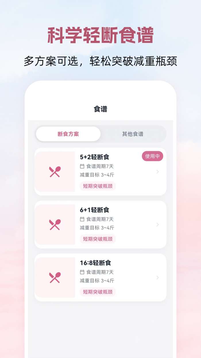 普拉提Yoga瑜伽塑形截图