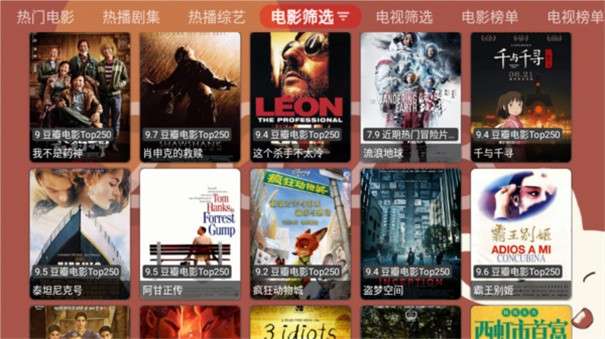 月光宝盒 完整版高清版截图