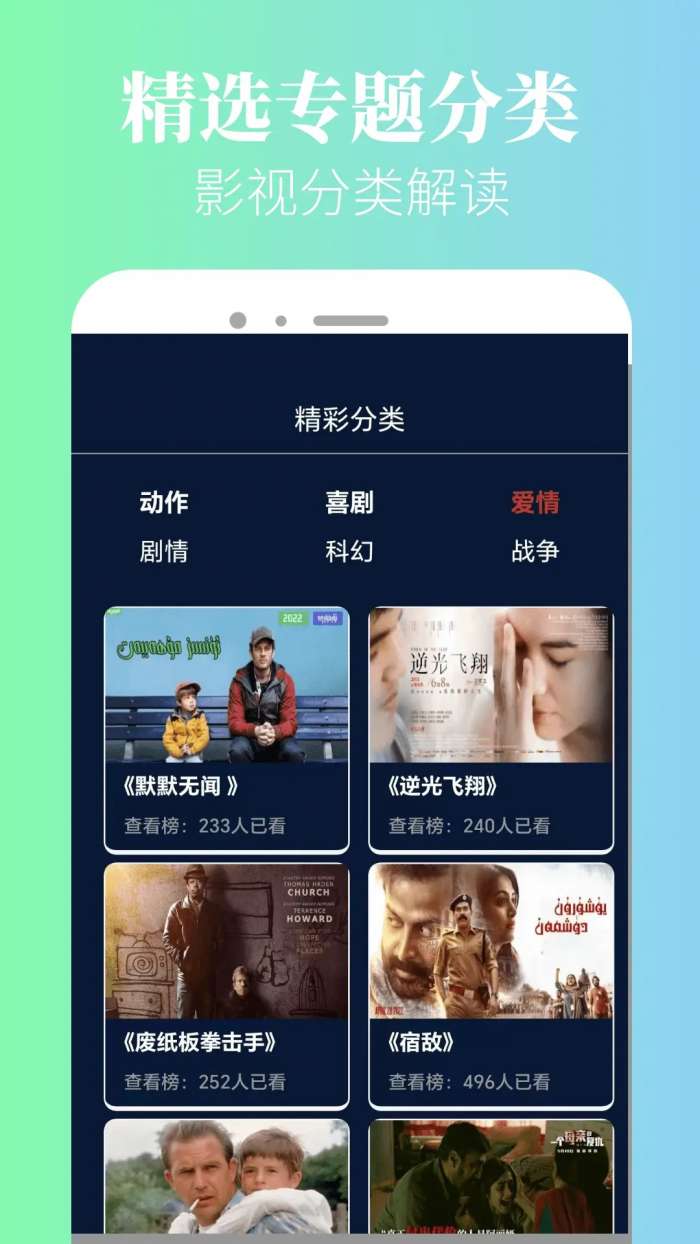 追剧豆 官方最新版截图