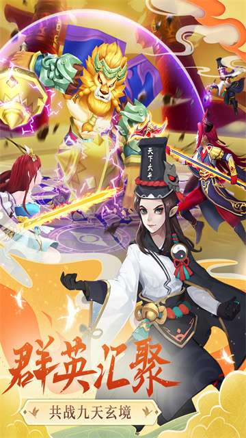 凡人飞剑 0.05财神爆刷版截图