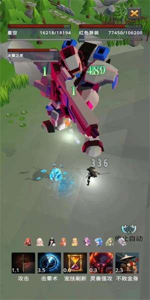 我的宠物很灵性游戏截图