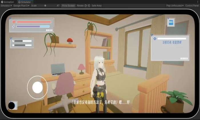 BUG命定之人中文版截图