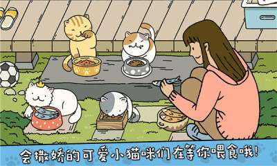 萌宅物语最新版截图