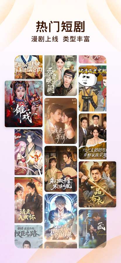 番茄小说 官方网站入口截图