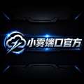 小雾公益端 2026最新版 vV20