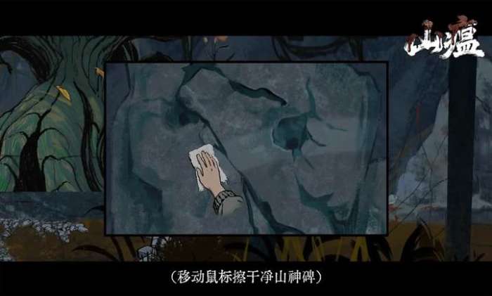 山瘟 2026最新版截图