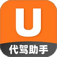 U代驾 v1.0.2