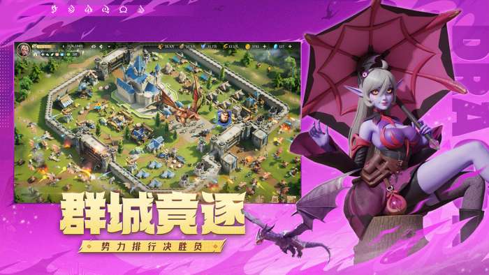 龙石战争 手游官网版截图