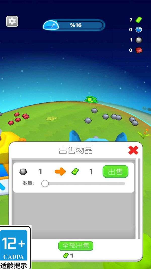 懒人挂机永恒之塔截图