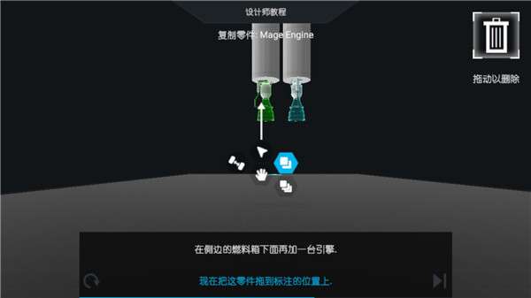 简单火箭2 官网入口截图