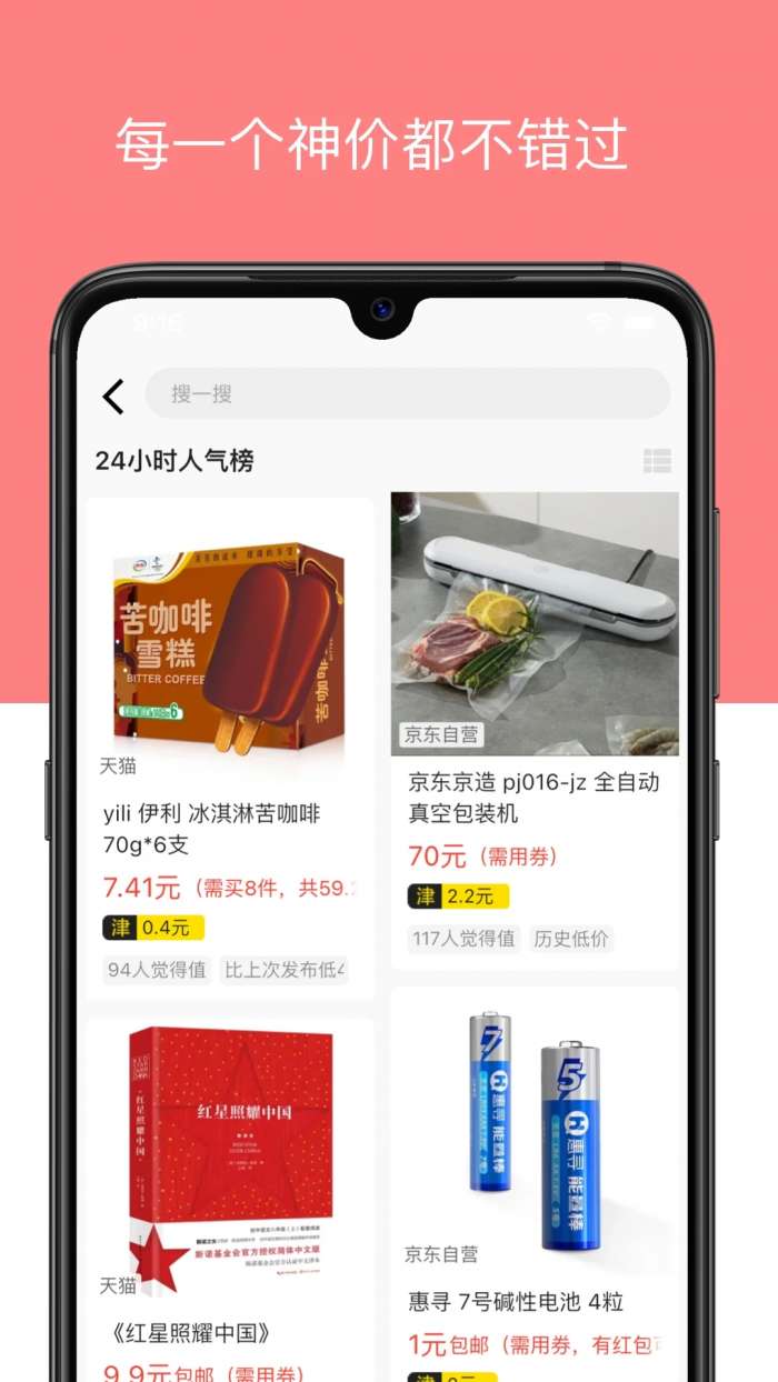 河马有有截图