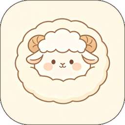 套小羊 v5.1