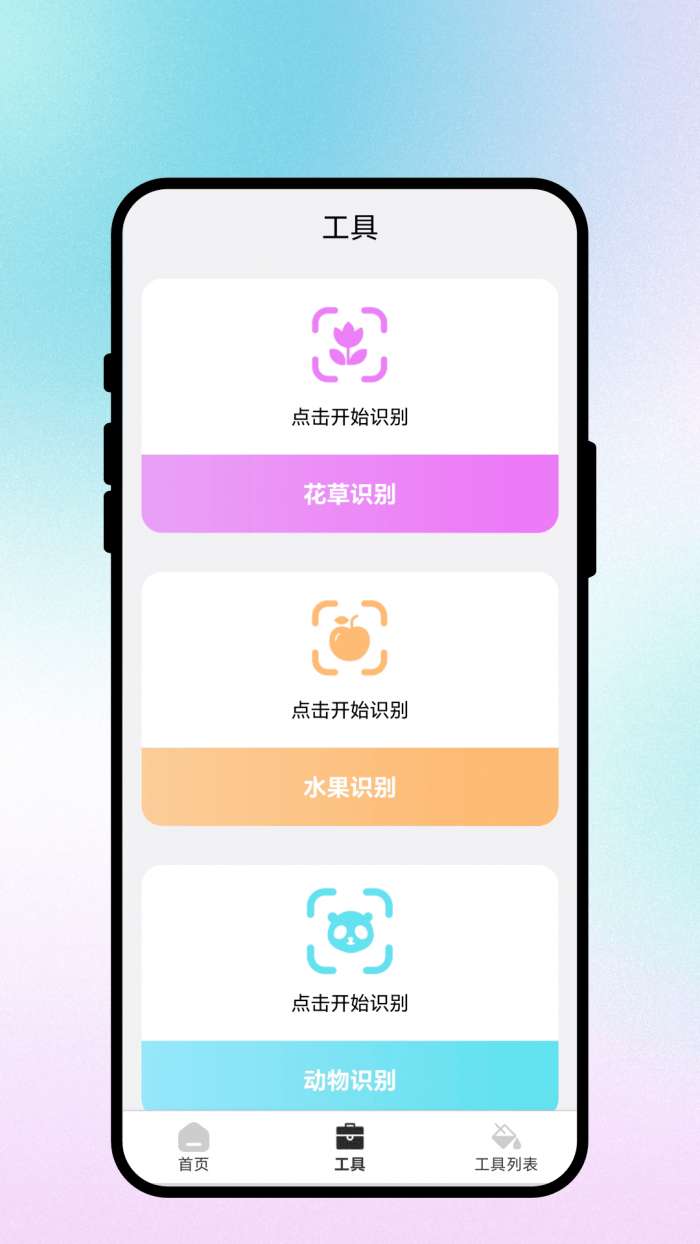 涂涂彩画板截图