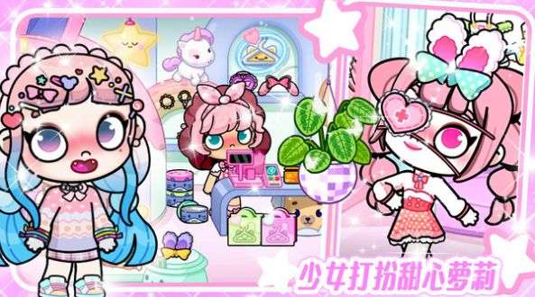 阿凡达世界 解锁版截图