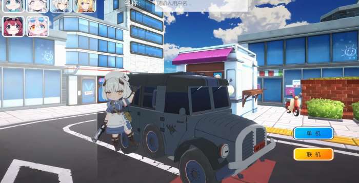 碧蓝档案卡丁车 手机版截图