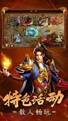 剑影乱武截图