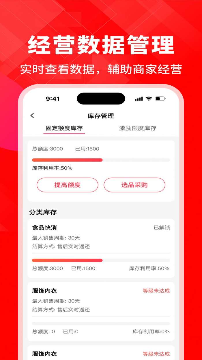 kontaBiz截图