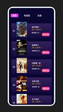 星汐影评 最新版本截图