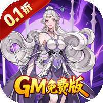 末日之刃(内置0.1折GM免费版) v1.1.0